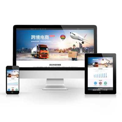 北京網站建設與設計 成本、流程與選擇指南