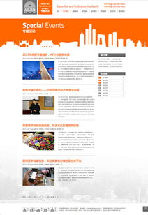 尚丞設計 以互動創新驅動品牌數字體驗——北京知名網站設計公司案例深度解析