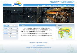 北京網(wǎng)站建設(shè)案例解析 以尚網(wǎng)匯智為例看專(zhuān)業(yè)建站之道