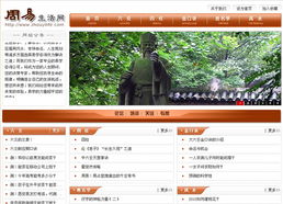 北京網(wǎng)站建設(shè)專(zhuān)家 龍鼎網(wǎng)絡(luò)，助力企業(yè)數(shù)字化騰飛