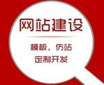 廈門(mén)與北京網(wǎng)站建設(shè)公司選擇指南 如何找到適合您的專(zhuān)業(yè)服務(wù)商