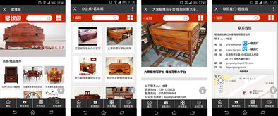 打造數(shù)字時(shí)代的營(yíng)銷(xiāo)窗口 家具企業(yè)網(wǎng)站與微官網(wǎng)建設(shè)指南