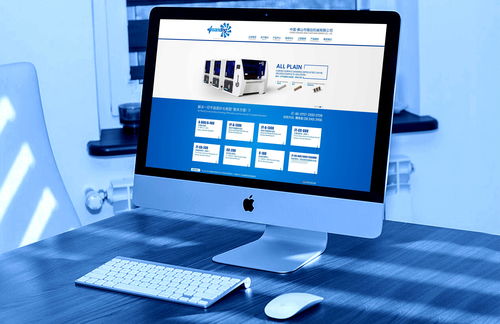 北京網(wǎng)站建設(shè)全流程詳解 從構(gòu)思到上線(xiàn)的關(guān)鍵步驟