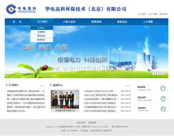 強(qiáng)強(qiáng)聯(lián)手，共筑數(shù)字新篇 北京電力公司與北京建網(wǎng)站簽署網(wǎng)站制作協(xié)議